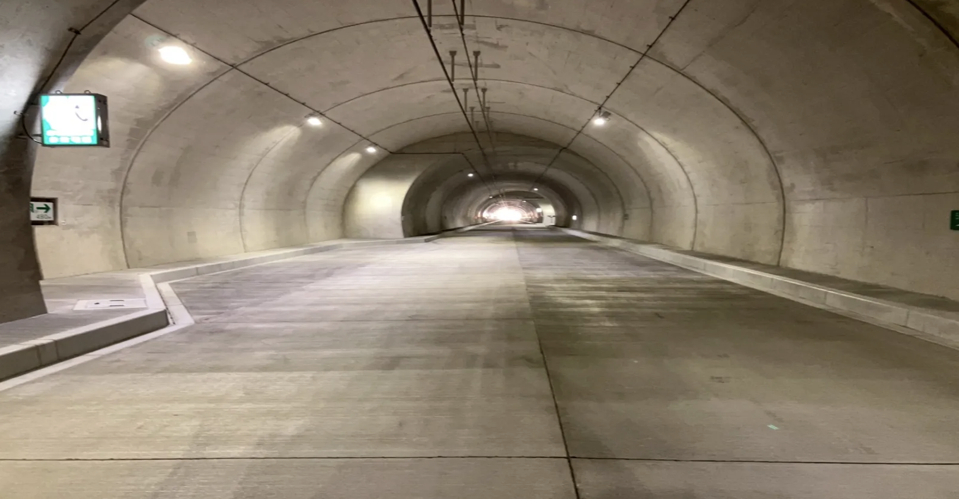 越知道路新今成トンネル舗装工事