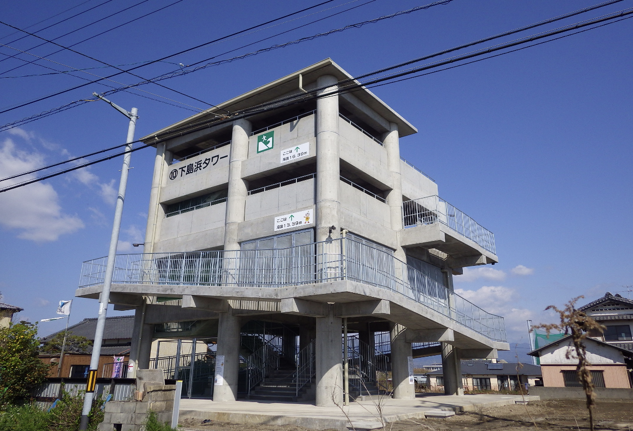 下島浜避難タワー新築工事